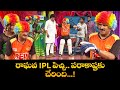 Rocket Raghava Top 5 Skits Jabardasth 05th June 2025 ETV