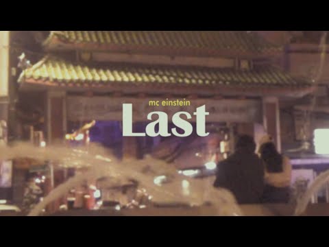 MC Einstein - "Last" (Visualizer)