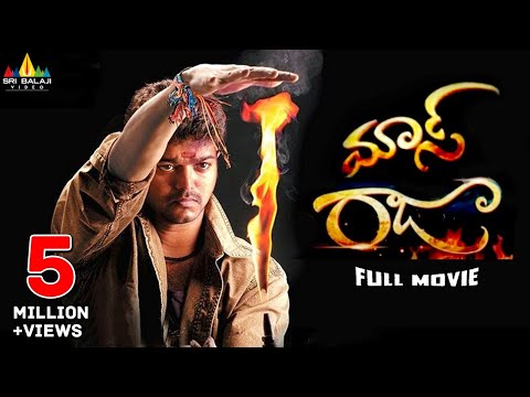 Mass Raja Latest Telugu Full Movie | Thalapathy Vijay, Asin, Prakash Raj | Sri Balaji Video