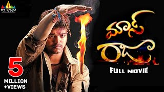 Mass Raja Latest Telugu Full Movie  Thalapathy Vij