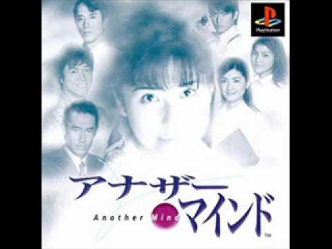 Another Mind OST - 5 - Guiding Wind ~Gentle Wind~