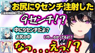 乙女（？）なうるぱんち伝説に爆笑するらむち達、らむちの低すぎる「お前」に爆笑するのせさん、らむちがお尻にした注射の長さに驚愕するのせさん達ｗｗ【一ノ瀬うるは/白波らむね/かみと/ぶいすぽ】