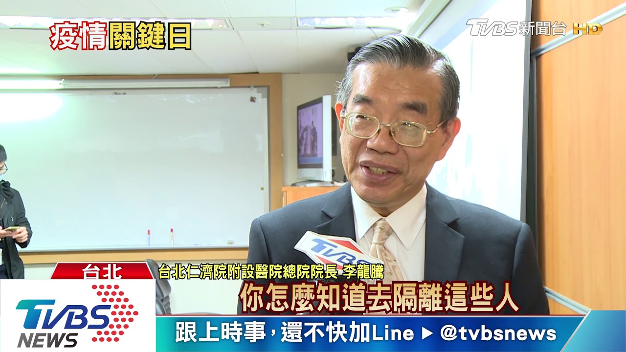「新冠肺炎」延燒 防堵「院內感染」更需要加強這件事!