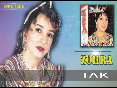 ★★ ALBUM ZOHRA ★★YETTES ZAHRIW★★ (Official Audio)