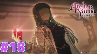 「正しいこと」【ユミアのアトリエ】#１８