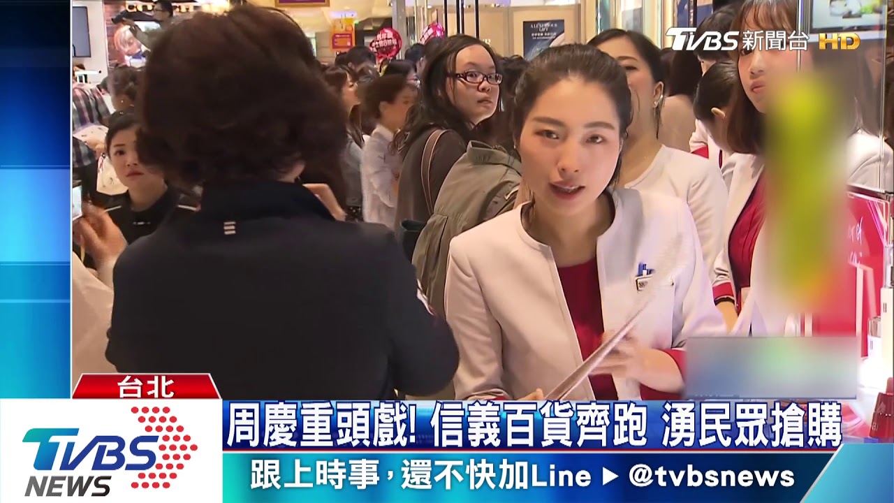 周慶重頭戲!信義百貨齊跑 今年必搶的商品在這