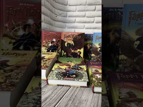 Набор 8 книг Гарри Поттер: Философский камень, Тайная комната, Заключенный Азкабана, Келх огня - фото 1 - id-p2027342801