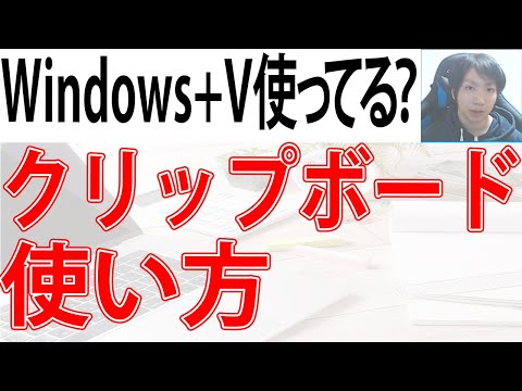 Windows クリップボードを空にする: 実際にはどのように機能するのでしょうか?
