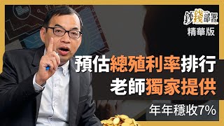關於台企銀提存