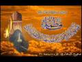 Noha Ya Abbas By Safdar Rizvi UK