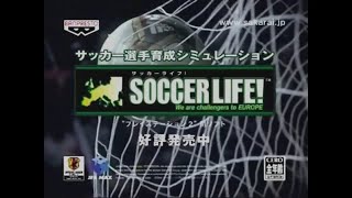 [問題] 請問一個可以培養自己角色的足球遊戲?