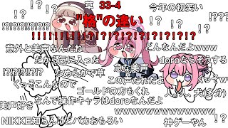 ｽﾋﾟｷと歌おう　【コメ付き版】