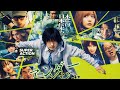 VJ EMMY 2026 HIGH SCHOOL SUPER ACTION VJJunior VJGINGO VJIceP LugandaTranslated Viral