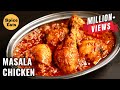 MASALA CHICKEN CHICKEN MASALA RECIPE RESTAURANT STYLE BHUNA CHICKEN MASALA