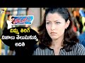 Aditi Gowitrikar Learns Facts Thammudu Telugu Movie Pawan Kalyan Brahmanandam Ali