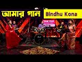 Amar Gan | আমার গান | Bindu kona | Live Music Show | Mytv Music Show