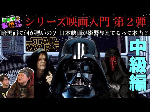 スター・ウォーズ拡張ユニバース - 定義