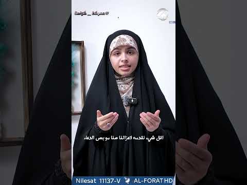 شاهد بالفيديو.. #لبنان #اغاثة #السيد_السيستاني #المرجعية #حملات_الاغاثة