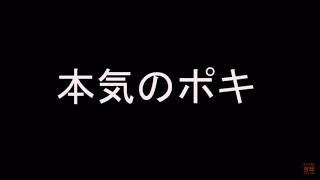 マサシへ…