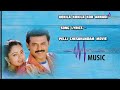 Kokila Kokila Koo Annadi Song Lyrics Pelli Chesukundam Movie