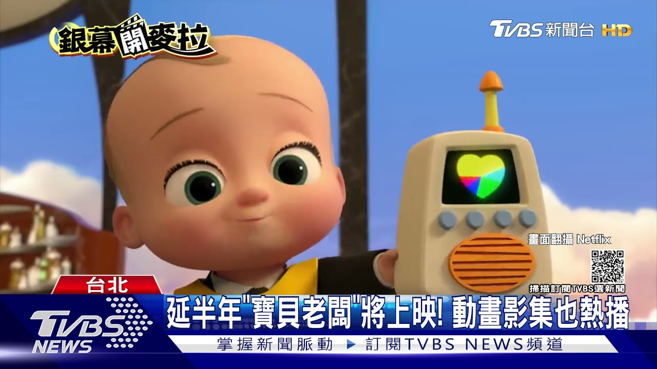 等嘸「小小兵2」上映沒關係！片商推原創卡通短片超療癒