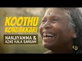 കൂത്ത് കൊണ്ടക്കാരി നഞ്ചിയമ്മ ആസാദ് ക