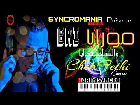 Cheb Fethi Cannes  BRI MORAYA W SABATE HDAYA