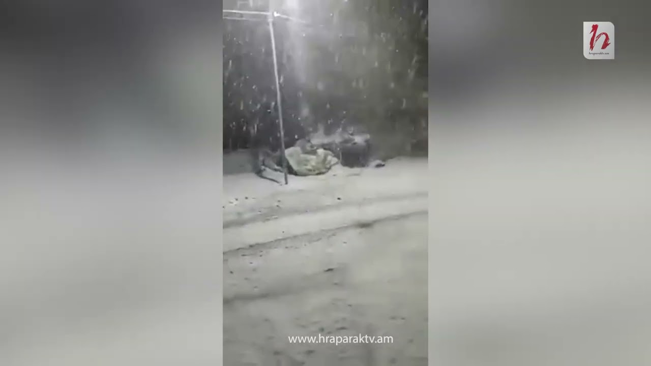 Սյունիքի մարզի Ծղուկ գյուղում ձյուն է տեղում