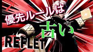 【スマブラ】1on1が絶対にマッチングできるようになる方法を伝授します