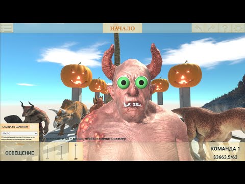 🦖🦕Dinosaur Race 94 🐉 🐊(All unit race) - Animal Revolt Battle Simulator