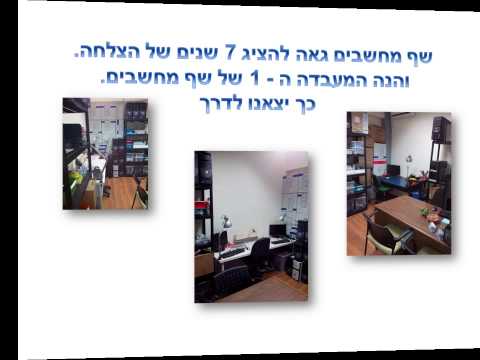 תמונה של شيف كمبيوتر