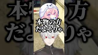 本物の電話番号を求められる葛葉【にじさんじ切り抜き】#shorts