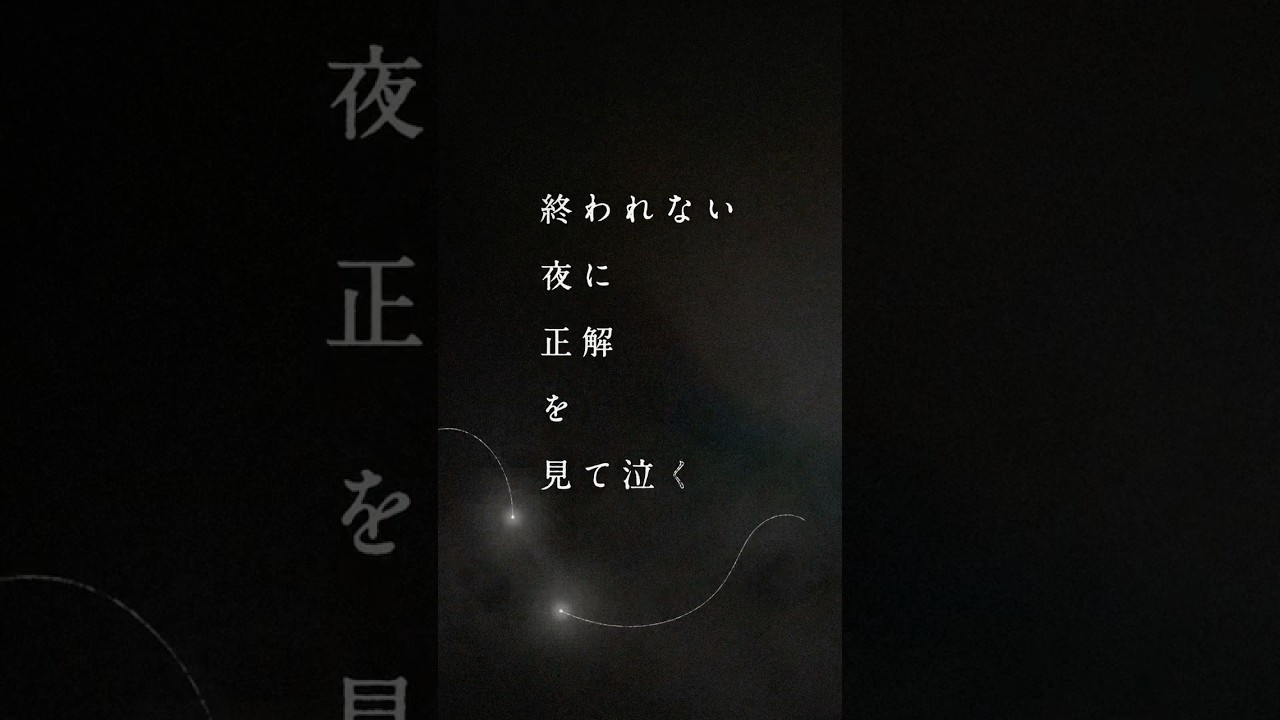 よくあるはなし / ふみの