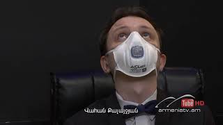 Ի՞նչ: Որտե՞ղ: Ե՞րբ: Ամառային եթերաշրջան 01.08.2020 / Что? Где? Когда? Армения