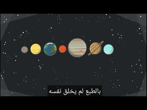 누가 저희를 만들었어요?- (이슬람)