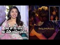 Kriti Shetty Kiss Nani Kriti Shetty About Her Character In Shyam Singh Roy Movie Movie Blends