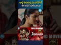 Sindhooram Full Movie Brigida Saga Telugu Movies