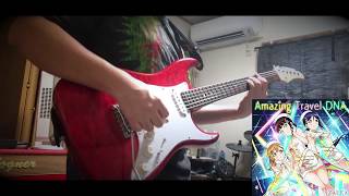 【ラブライブ!サンシャイン!!】Amazing Travel DNA Guitarcover mqdefault - 【ラブライブ!サンシャイン!!】Amazing Travel DNA Guitarcover