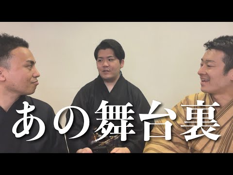 武道学科 あの舞台のここだけの話！2021年のリュウカツはこんな舞台がありました！【伝統芸能】