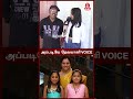 அப்படியே Devayani Voice