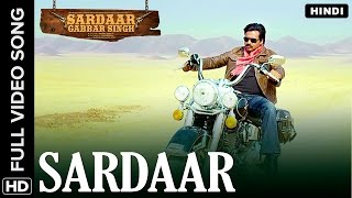 Sardaar Hindi Video Song | Sardaar Gabbar Singh