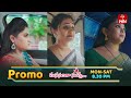 Manasantha Nuvve General Promo Mon Sat 8 30pm ETV Telugu