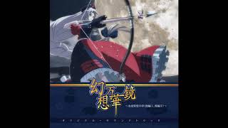 Cover art for 【東方】07. Inevitable Catastrophe