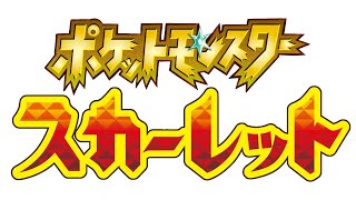 【Switch2】ポケットモンスター スカーレット#2【SV】
