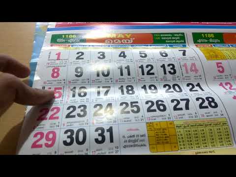 download lagu mp3 mp4 2011 Tamil Calendar, download lagu 2011 Tamil Calendar gratis, unduh video klip 2011 Tamil Calendar