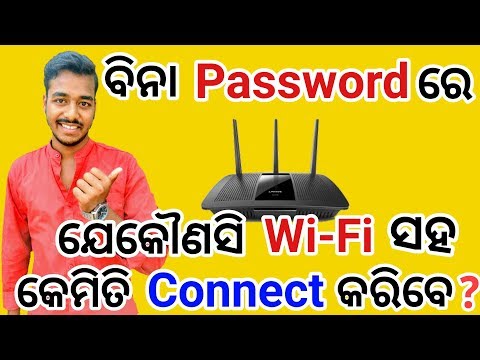 Connect Any Wi-Fi Network Without Password. Odia Tech Support. OTS