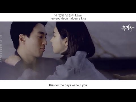 Paul Kim (폴킴) - Goodbye Kiss (꽃비) FMV (Black Knight OST Part 4)[Eng Sub]