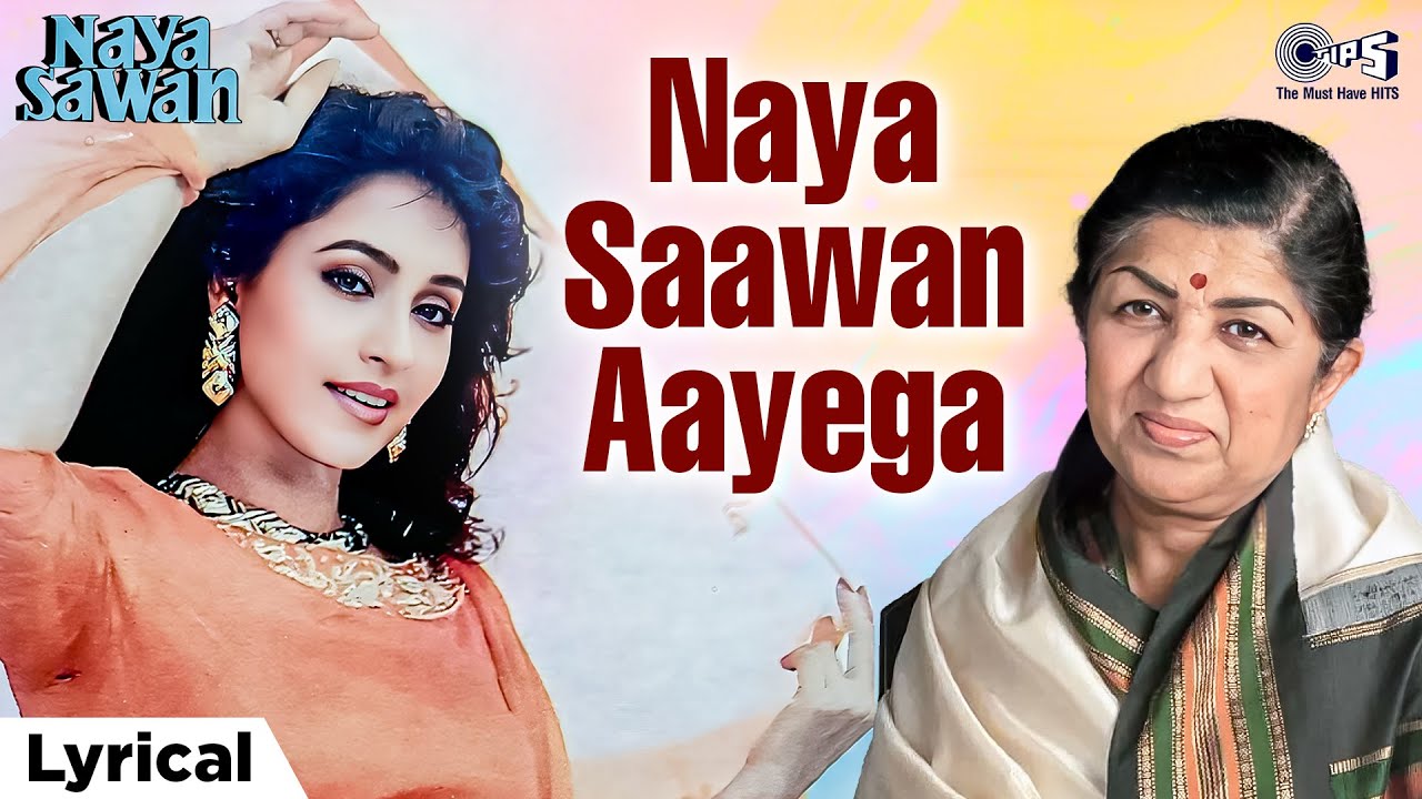 Naya Sawan Aayega - Lyrical | Naya Sawan | Lata Mangeshkar | 90s Hits Hindi Song