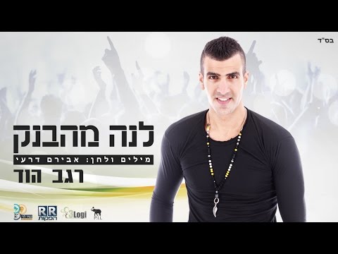 LENA MEHABANK
