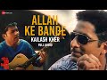 Allah Ke Bande Full Audio Waisa Bhi Hota Hai II Arshad Warsi Kailash Kher Vishal Shekhar